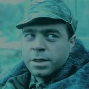 А Я Ведь Догадывался Дмб
