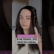 В Детство Хочется