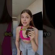 Не Такой Как Все Ты Так Нужен Мне