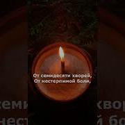 Маг Читает Заклинание