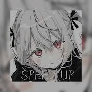 Что Такое Доброта Speed Up