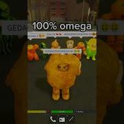 Omega Nugget Yeaaaah Gedagedago От Omega Nugget