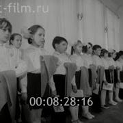 Приём В Пионеры