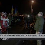Бійці 72 Ї Бригади Зсу Прибули До Білої Церкви