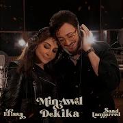 Min Awel Dekika Nashed