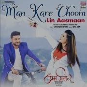 Man Kare Choom Lin Aasmaan From Prem Geet 2