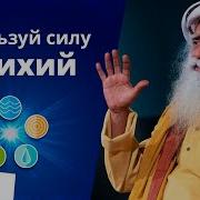 5 Стихий