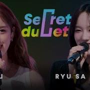 Jennie Dua Lipa Handlebars Кавер На Русском