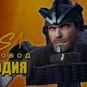 Moris Песня Про Астро Скибиди Скорпиона