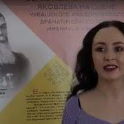 И Я Яковлев Халал