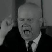 Хрущев С Праздником
