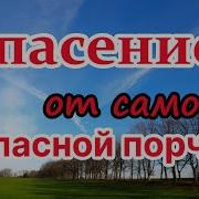 Игорь Попович Божья Булава