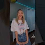 На На На Тупо Влюблена
