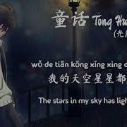 Ba La La Xiao Mo Xian Mo Fa Hai Ying Bao Op