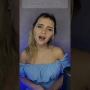 Папа Уте На Русском