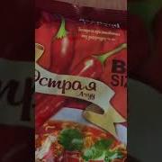А Че А Ниче Нормально Общайся Лапша