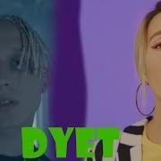 T Fest Ft Клава Кока Улети Дуэт