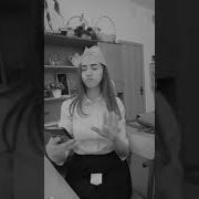 В Память О Погибшей Девочке
