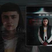Если Б Летать Умел