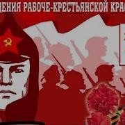 Белая Армия Черный Барон Рождённая Революцией