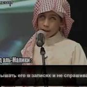11 Летний Слепой Хафиз Корана 2
