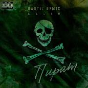 По Району Bartiz Remix