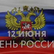 Миронов Б Н Социальная История России