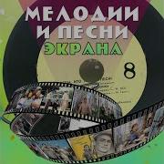 Любовь Кольцо Из К Ф Женщины Раиса Неменова