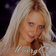M Rgo Feat David Varela Останься Со Мной Stay With Me