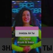 Поп Музыка В Стиле Максим