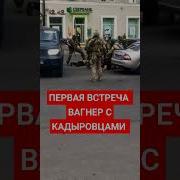 Разнесем Весь Мир В Щепки Вагнер