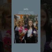 Асия Сколько Длится Ваша Любовь