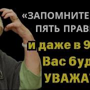 Искусство Сфокусированной Беседы 100 Способов Доступа К Групповой Мудрости В Рабочей Среде