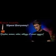 Ласковый Май Звездная Коллекция