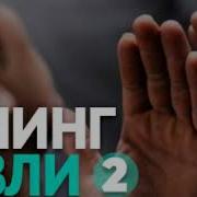 Ойнинг 13 14 15 Кунлари Руза Тутиш Абдуллох Зуфар Домла