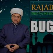 Мерож Кечаси Хакида Нуриддин Домла