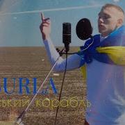 Иди На Хуйсука