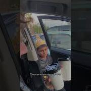 Ну Кто Тебя Обидел