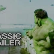 Халк Трейлер 2003
