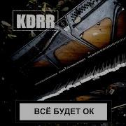 Волонтеры Победы Kdrr