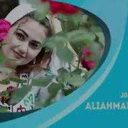 Чонм Занакай Хузури Чонм Занакай