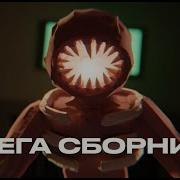 Монстры Из Doors Разговаривают В Дискорде