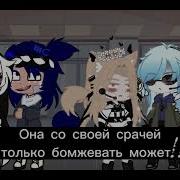 Слушай Сюда Жалкое Ничтожество