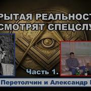 Дмитрий Перетолчин Последнее