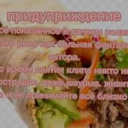 Вахбет Абедов Капитальный Красавчик Bootleg Remix