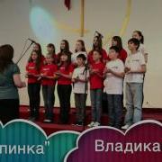 Песня На Осетинском Языке