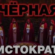 Сергей Росси Немного Итальянец