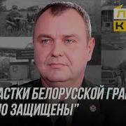 Музыка Ко Дню Пограничника