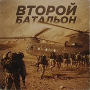 Здравствуй Пашка Дружище Текст В Кукоба