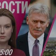 Дождь